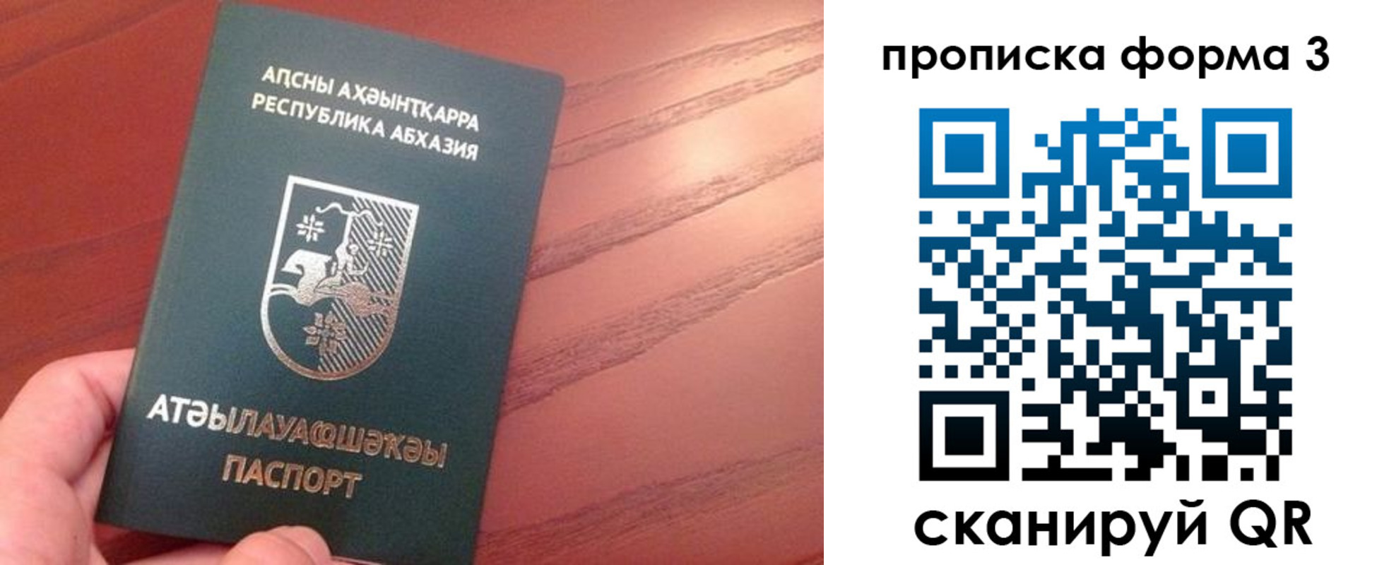 пропишу в квартире в Мичуринске