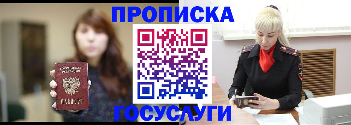 регистрация для дет. сада в Мичуринске